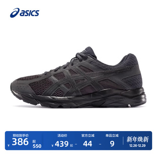 减震回弹透气专业运动鞋 4男子黑武士跑鞋 CONTEND ASICS亚瑟士GEL