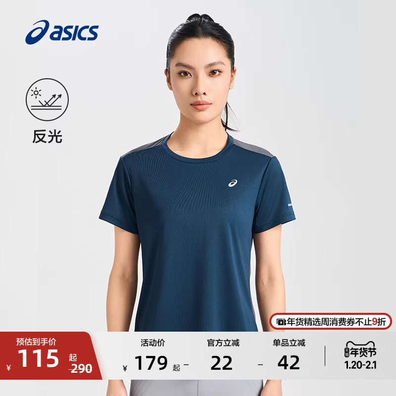 ASICS亚瑟士女子轻量透气跑步T恤时尚舒适圆领运动短袖T恤,运动服/休闲服装,运动T恤,淘宝优惠券,粉丝福利购,淘宝优惠卷