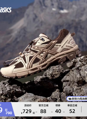 ASICS亚瑟士新款GEL-KAHANA 8 FL男女运动休闲鞋透气登山越野跑鞋