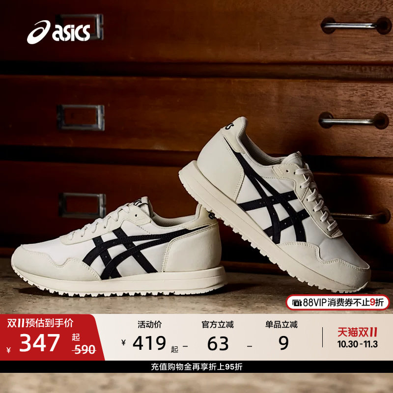 ASICS亚瑟士新款TIGER RUNNER II男女舒适潮流时尚复古运动休闲鞋