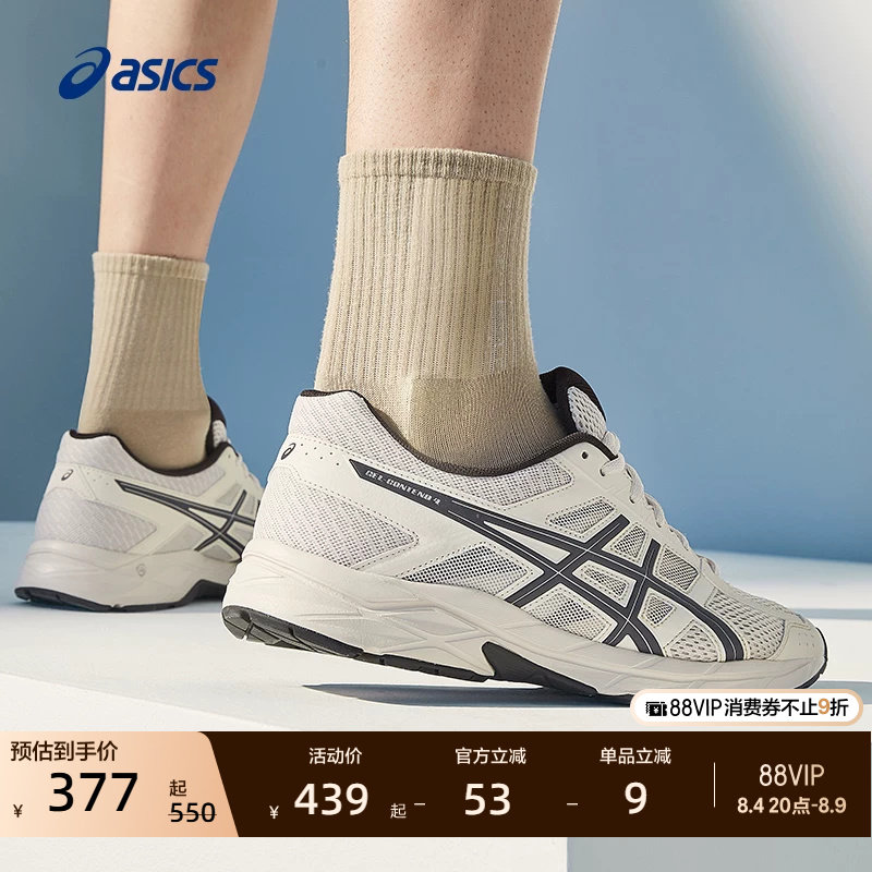 ASICS亚瑟士跑步鞋男GEL-CONTEND 4网面透气缓震轻量跑鞋运动鞋