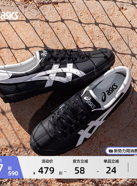 ASICS亚瑟士新款TSG-110情侣薄底板鞋德训鞋运动复古潮流休闲鞋