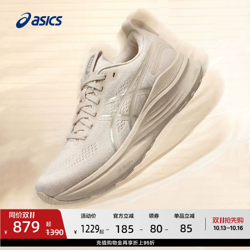 ASICS亚瑟士GEL-KAYANO 32女子稳定支撑跑步鞋透气舒适专业运动鞋