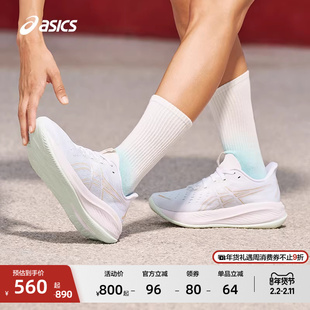 ASICS亚瑟士GEL-CUMULUS 26女子缓震保护跑鞋透气专业跑步运动鞋