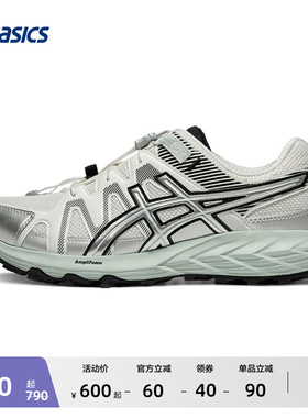 ASICS亚瑟士GEL-SONOMA FE男子户外徒步鞋登山越野潮流休闲运动鞋