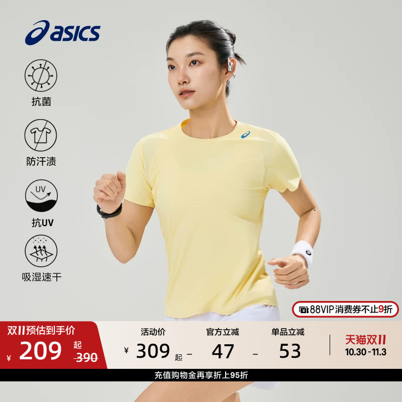 ASICS亚瑟士新款D.Fresh UVBlock女子防晒跑步短袖T恤圆领运动T恤