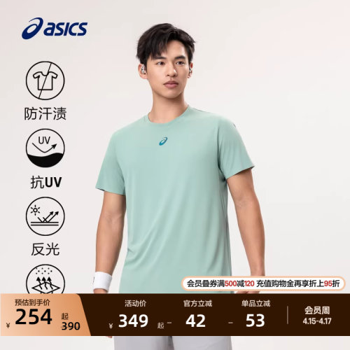 亚瑟士男子吸湿速干跑步T恤