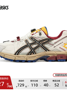 ASICS亚瑟士新款GEL-KAHANA 8 FL情侣运动登山休闲鞋户外越野跑鞋