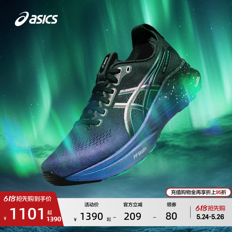 ASICS亚瑟士新款GEL-KAYANO 32男子稳定支撑跑步鞋透气舒适运动鞋