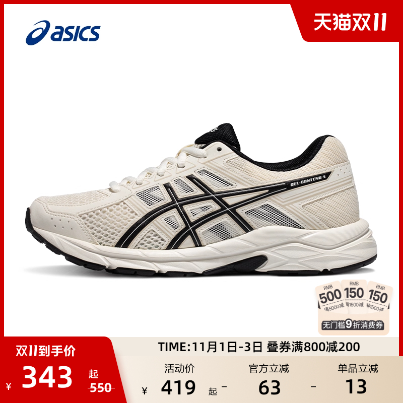 亚瑟士女子轻便减震跑鞋