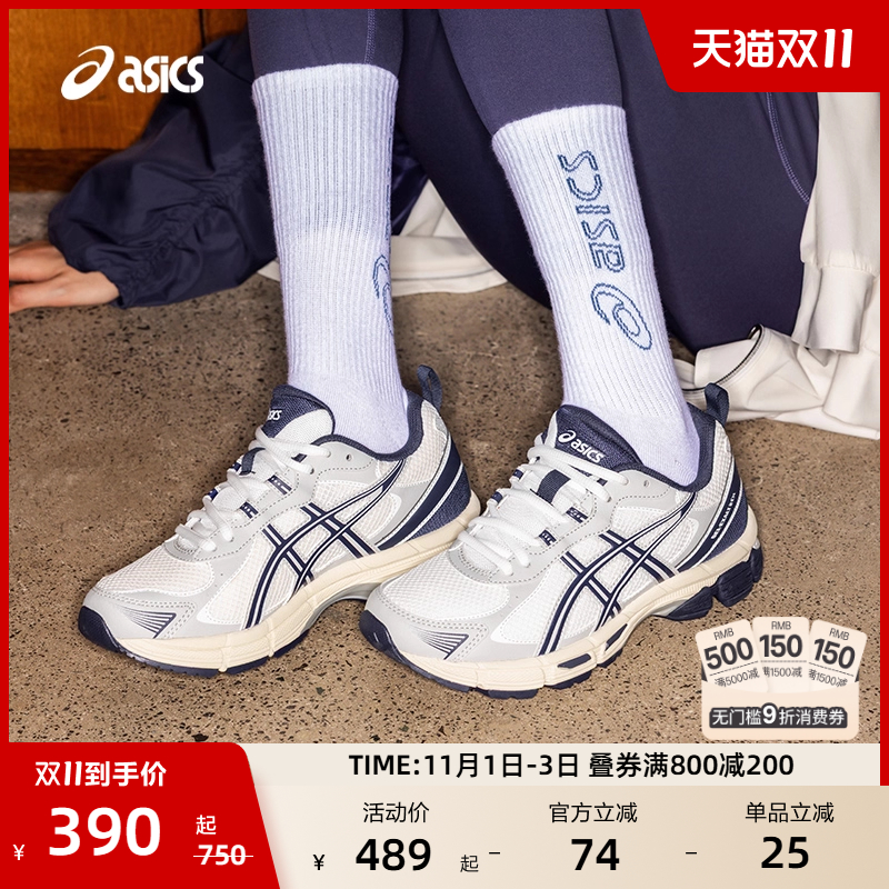 ASICS亚瑟士新款GEL-EXALT 2 CN女子缓震跑步鞋耐磨透气运动鞋