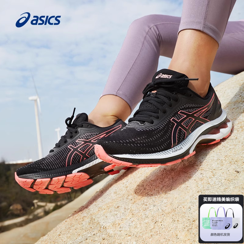 ASICS亚瑟士新款GEL-SUPERION 5男女跑鞋稳定支撑缓震透气运动鞋