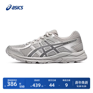 减震训练舒适运动鞋 4男女网面透气跑鞋 CONTEND ASICS亚瑟士GEL
