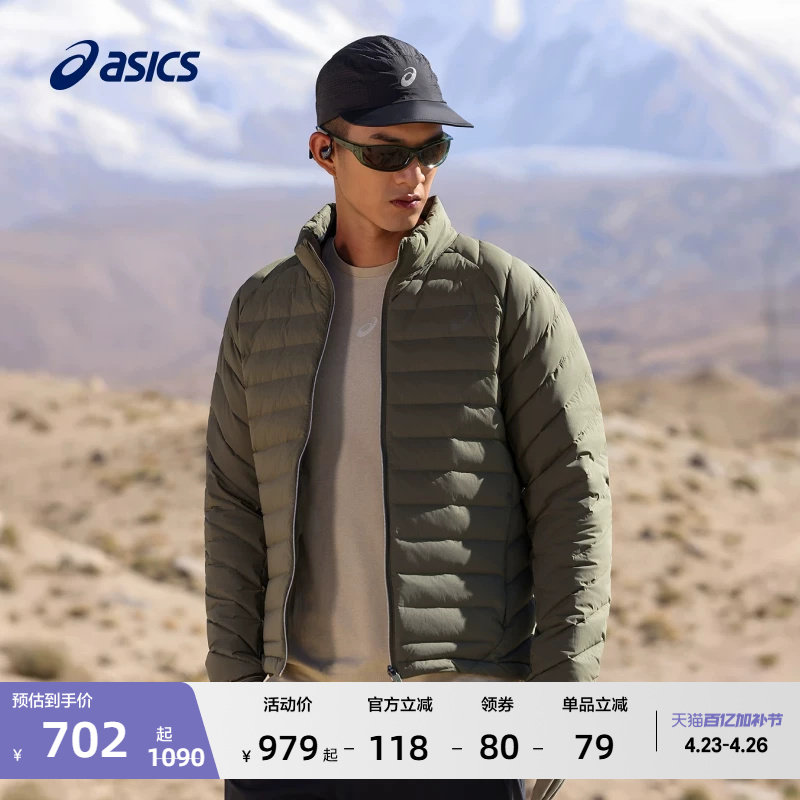 ASICS亚瑟士新款男式运动轻量羽绒服御寒保暖羽绒夹克外套