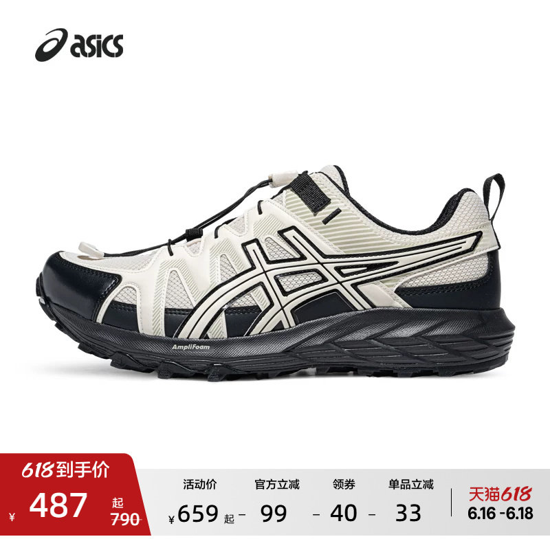 ASICS亚瑟士GEL-SONOMA FE男女登山户外徒步鞋耐磨抓地运动休闲鞋
