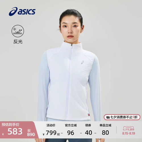 亚瑟士女子保暖立领马甲