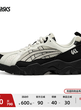 ASICS亚瑟士GEL-TRUCK情侣登山鞋徒步鞋男女运动休闲鞋复古老爹鞋