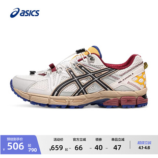 徒步登山鞋 ASICS亚瑟士GEL 户外运动鞋 FL男女越野跑鞋 KAHANA