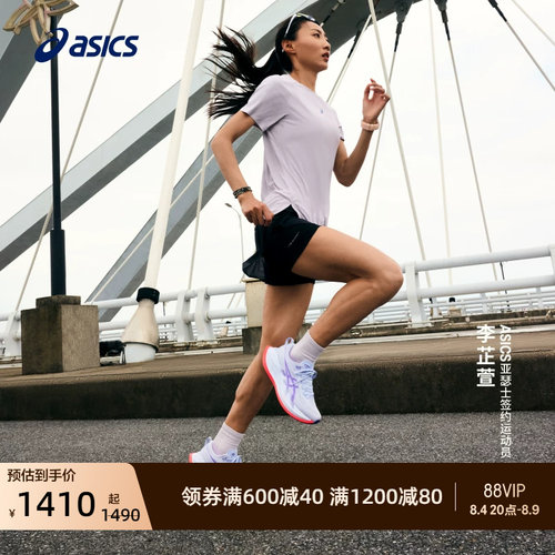亚瑟士男女轻量回弹跑鞋