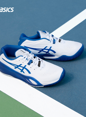 ASICS亚瑟士新款GEL-RESOLUTION X男女稳定型专业网球鞋缓震球鞋