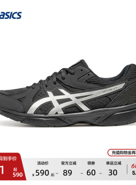 ASICS亚瑟士新款RIVRE CF男女羽毛球鞋舒适透气灵活抓地球鞋