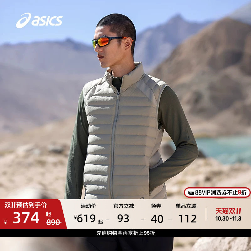 ASICS亚瑟士新款男式运动轻量羽绒马甲保暖弹力舒适羽绒服棉服
