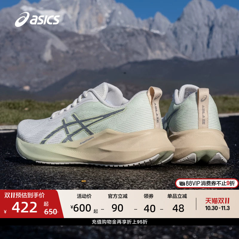 ASICS亚瑟士新款ABLAZE火花跑鞋女子缓震回弹跑鞋透气耐磨运动鞋