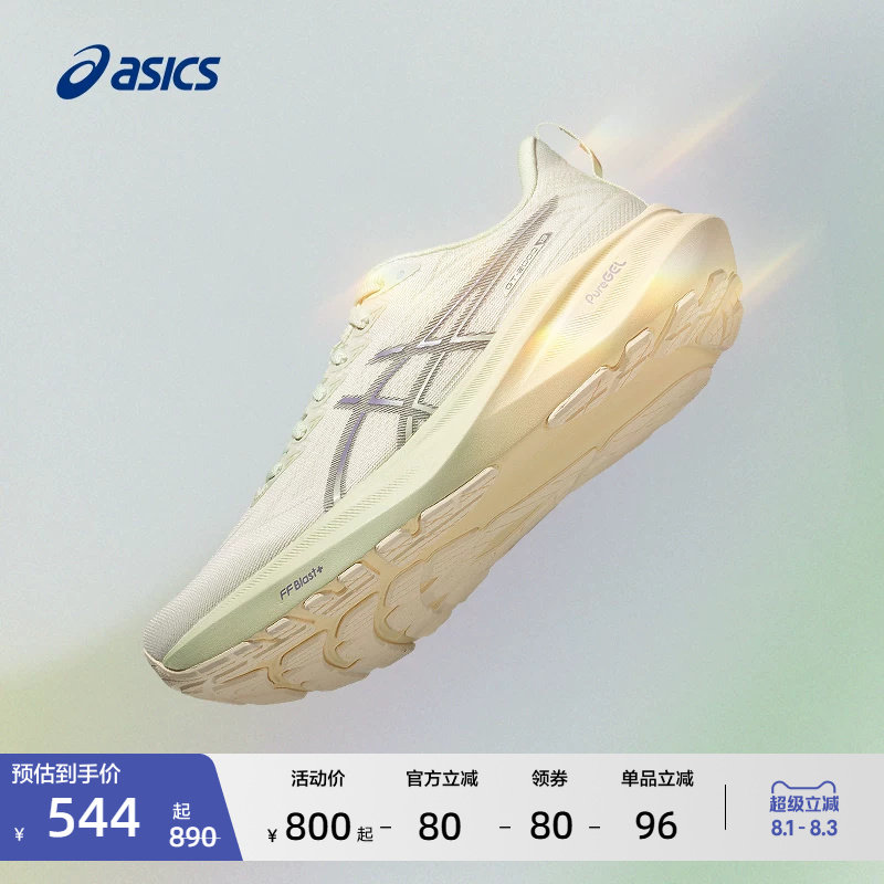 ASICS亚瑟士GT-2000 13女子稳定支撑跑步鞋透气舒适专业运动鞋
