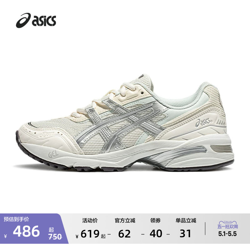 ASICS亚瑟士GEL-1090情侣老爹鞋男女运动复古舒适透气时尚休闲鞋