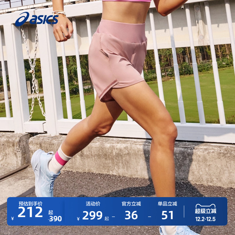 亚瑟士女子抗紫外线短裤