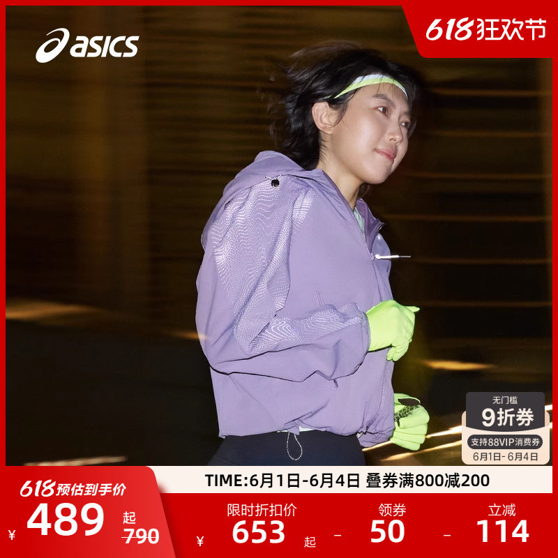 ASICS亚瑟士新款女子防晒运动夹克反光印花时尚抗紫外线跑步夹克