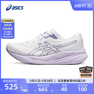 15女子减震回弹跑鞋 ASICS亚瑟士新款 PULSE GEL 舒适透气运动鞋