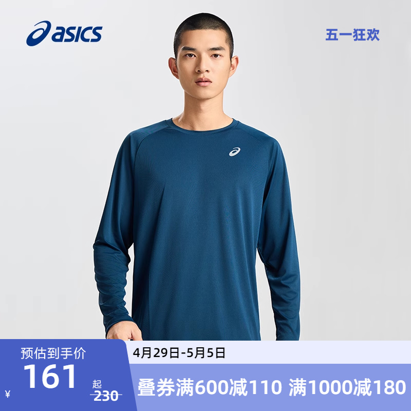 ASICS亚瑟士新款男式舒适跑步长袖套头圆领时尚透气反光运动T恤