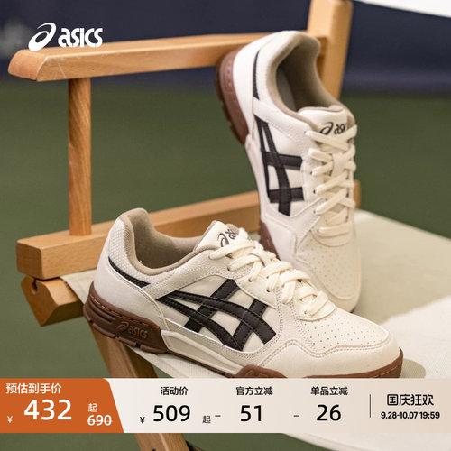 亚瑟士情侣潮流休闲板鞋
