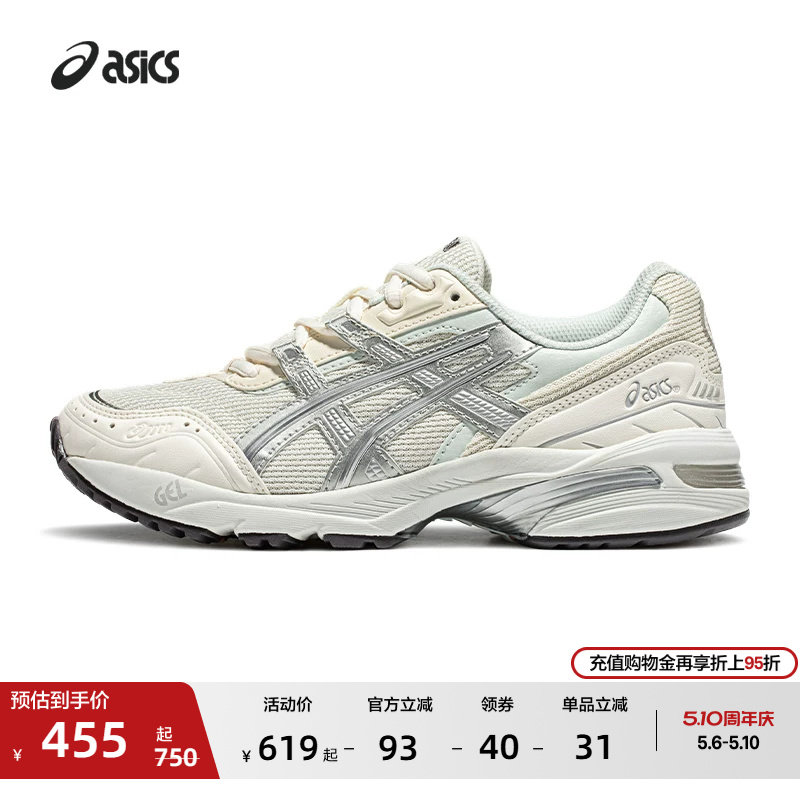 ASICS亚瑟士GEL-1090情侣老爹鞋男女运动复古舒适透气时尚休闲鞋