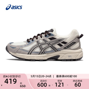 ASICS亚瑟士情侣越野跑鞋GEL-VENTURE 6男女轻量透气运动休闲鞋