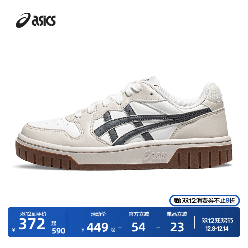 亚瑟士情侣复古休闲板鞋