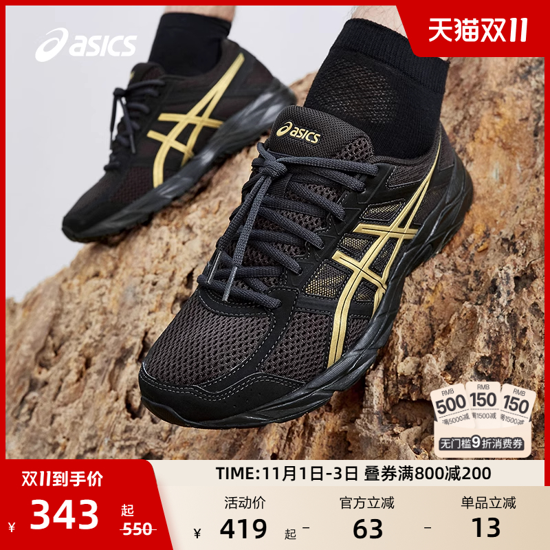 亚瑟士情侣黑武士跑步鞋