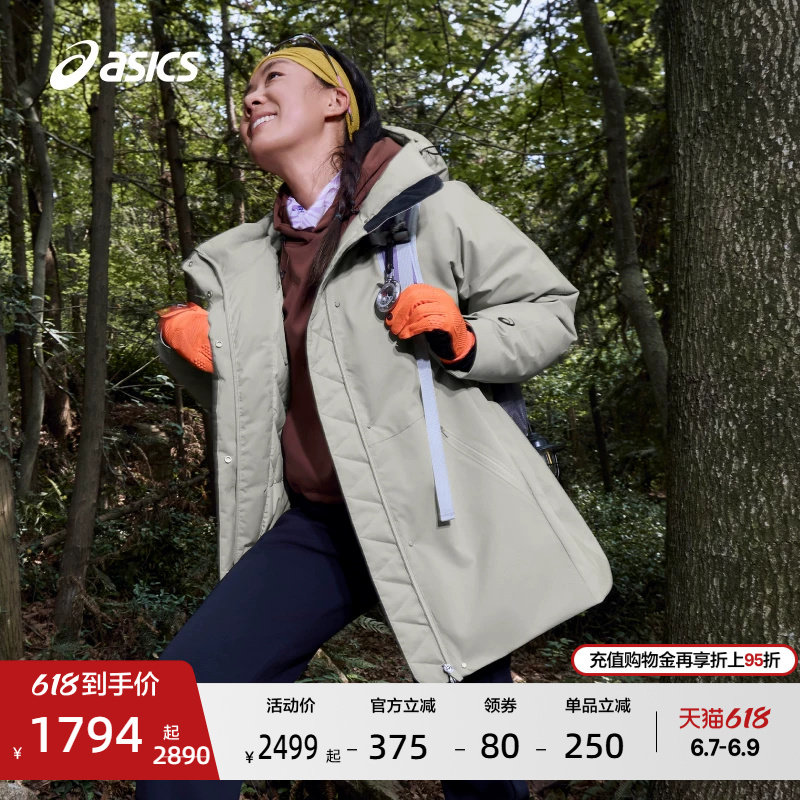 ASICS亚瑟士新款女子运动户外防水羽绒夹克舒适保暖羽绒服棉服