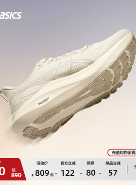 ASICS亚瑟士GT-2000 13男子稳定支撑跑步鞋专业舒适透气运动鞋