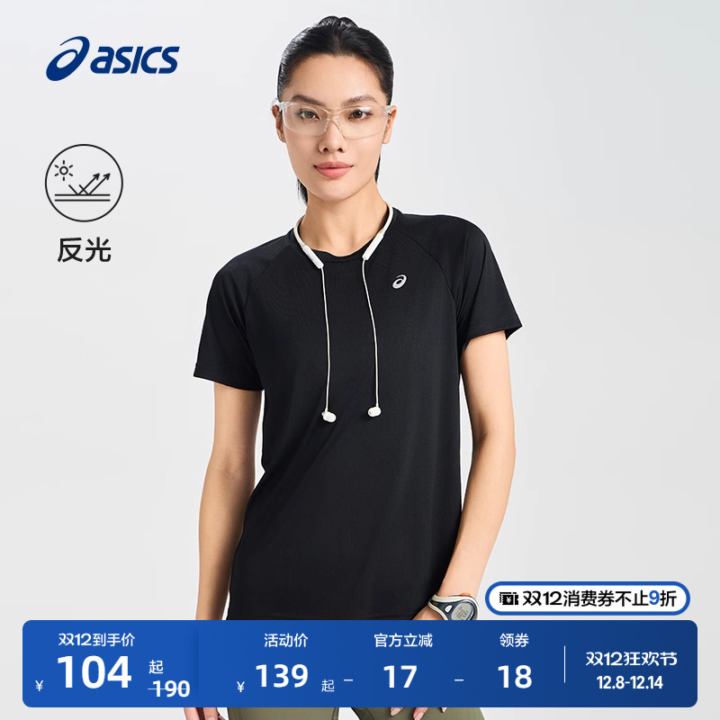 亚瑟士女轻量透气跑步短袖