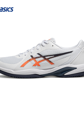 ASICS亚瑟士SOLUTION SWIFT FF 2男子专业网球鞋防滑舒适透气球鞋