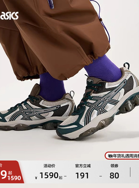 ASICS亚瑟士新款GEL-QUANTUM KINETIC情侣复古休闲鞋运动休闲跑鞋