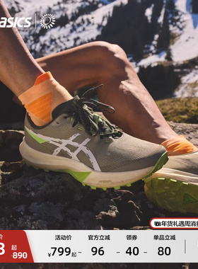 ASICS亚瑟士新款FUJI LITE 6男子支撑越野跑鞋透气户外徒步运动鞋