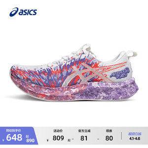 ASICS亚瑟士新款NOOSA TRI 16女子铁人三项竞速跑鞋透气运动鞋