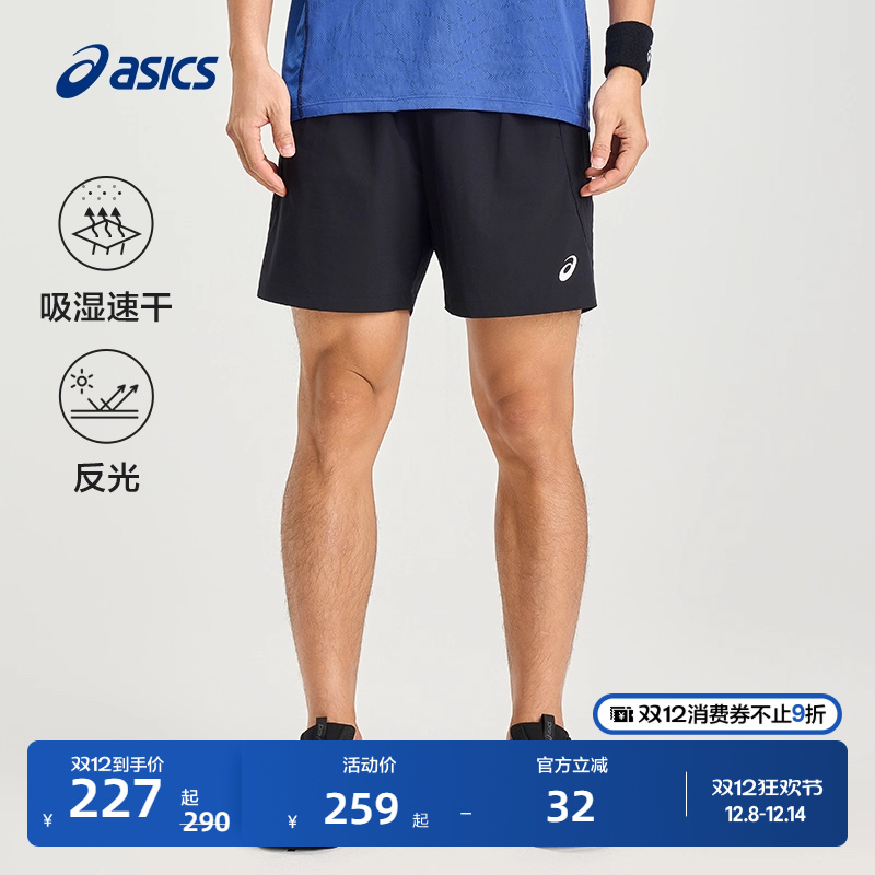 亚瑟士男子吸湿快干跑步短裤
