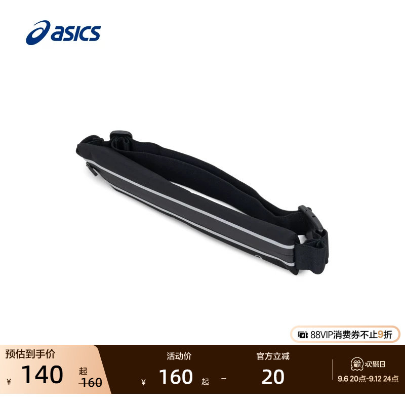 ASICS亚瑟士新款情侣实用跑步腰包男女潮流舒适弹力反光运动腰包