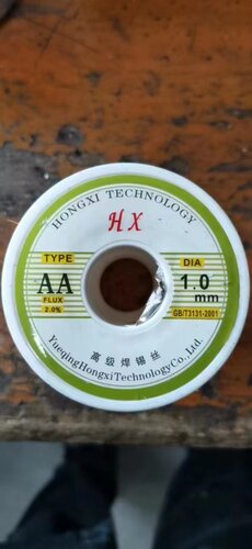 正品焊锡丝高活性a1a2a3无铅锡线