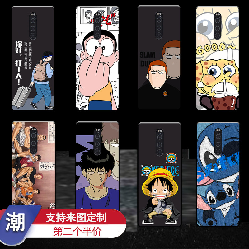 适用索尼Xperia 1手机壳SONY XZ4手机套J9110硅胶J8110全包防摔软壳定制