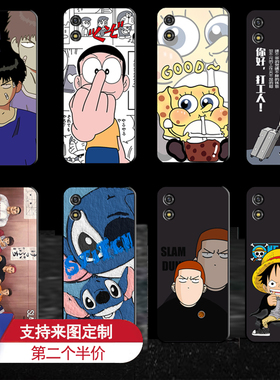 适用多亲Qin3Ultra手机壳全包防摔新款磨砂硅胶软壳Qin3uitra增强版保护套学生手机外壳黑色后壳软男女定制潮